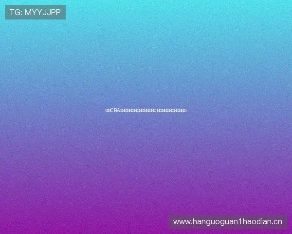 收米CBA直播：全程精彩赛事直播尽在掌握 追踪最新比赛动态实时更新